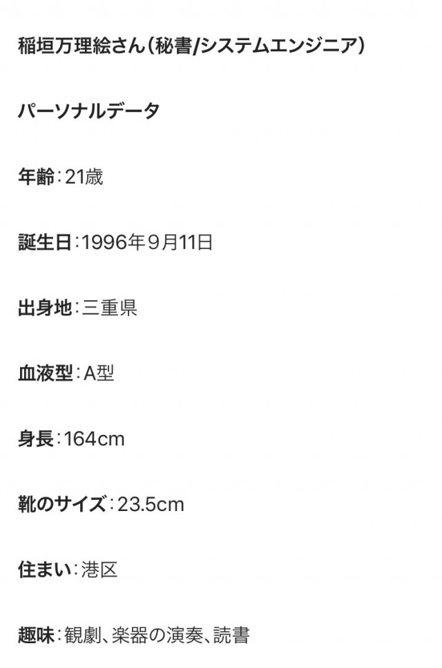 誰もがセックスしたいと思うカラダの素人エロ画像