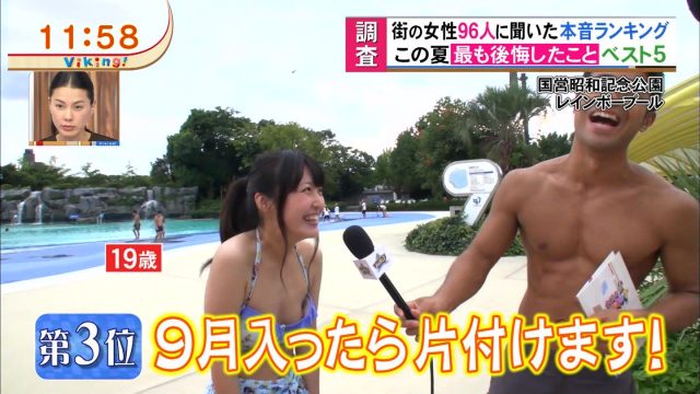 おっぱいの膨らみがエッチな胸チラを街撮りした素人エロ画像-022