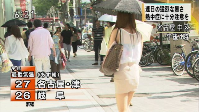 スケブラで下着が見えてる女子の素人エロ画像-077