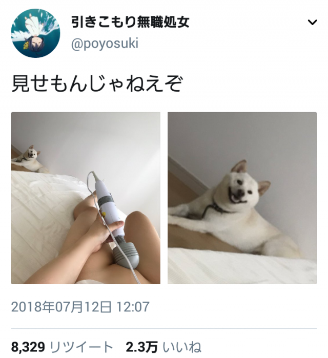 エッチな自撮りの素人エロ画像