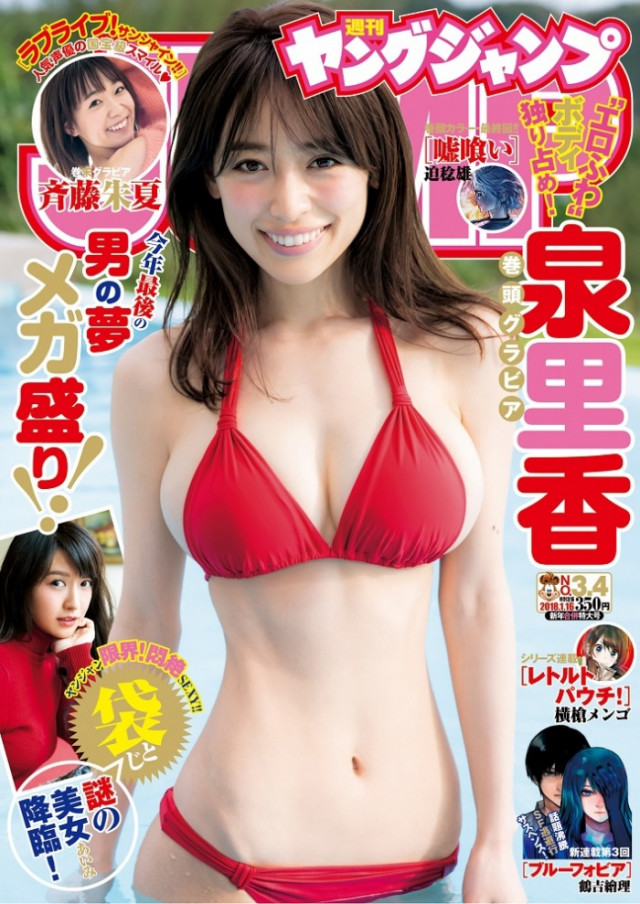 誰もがセックスしたいと思うカラダの素人エロ画像