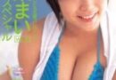 【動画あり】AV女優さんのルックス、限界突破ｗｗｗｗｗ