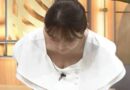 森山みなみアナ、おっぱいの谷間が見えた！エロくてたまらんｗｗｗｗｗ【GIF動画】